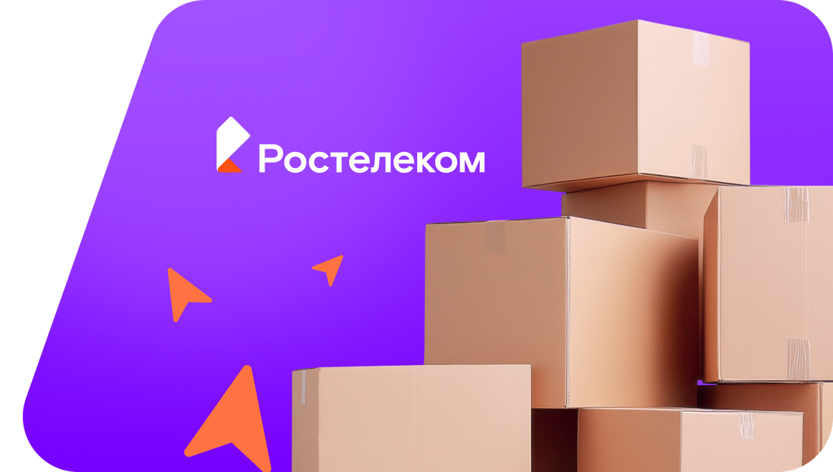 Переезд в новую квартирув посёлок Коломенский (Воронежская область)